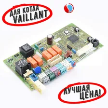 Плата управления для Vaillant atmoVIT (130846)