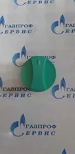 0020107718 Ручка управления котлом Vaillant VUW