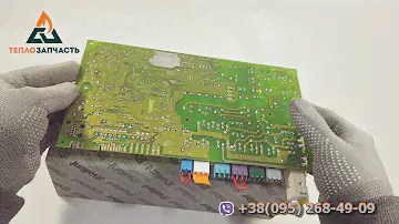 Плата управления напольного газового котла Vaillant VK-C 8/9 exlusiv, classic - 130846, 11.128
